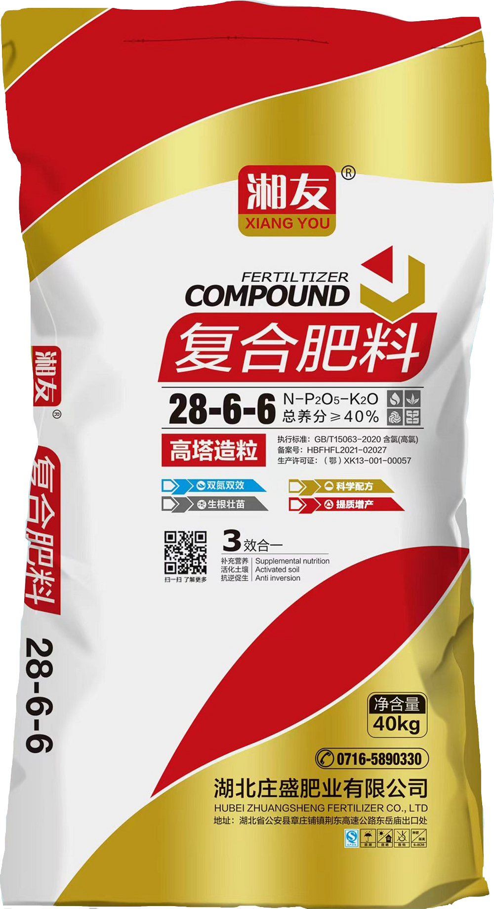 Compound fertilizer 28-6-6