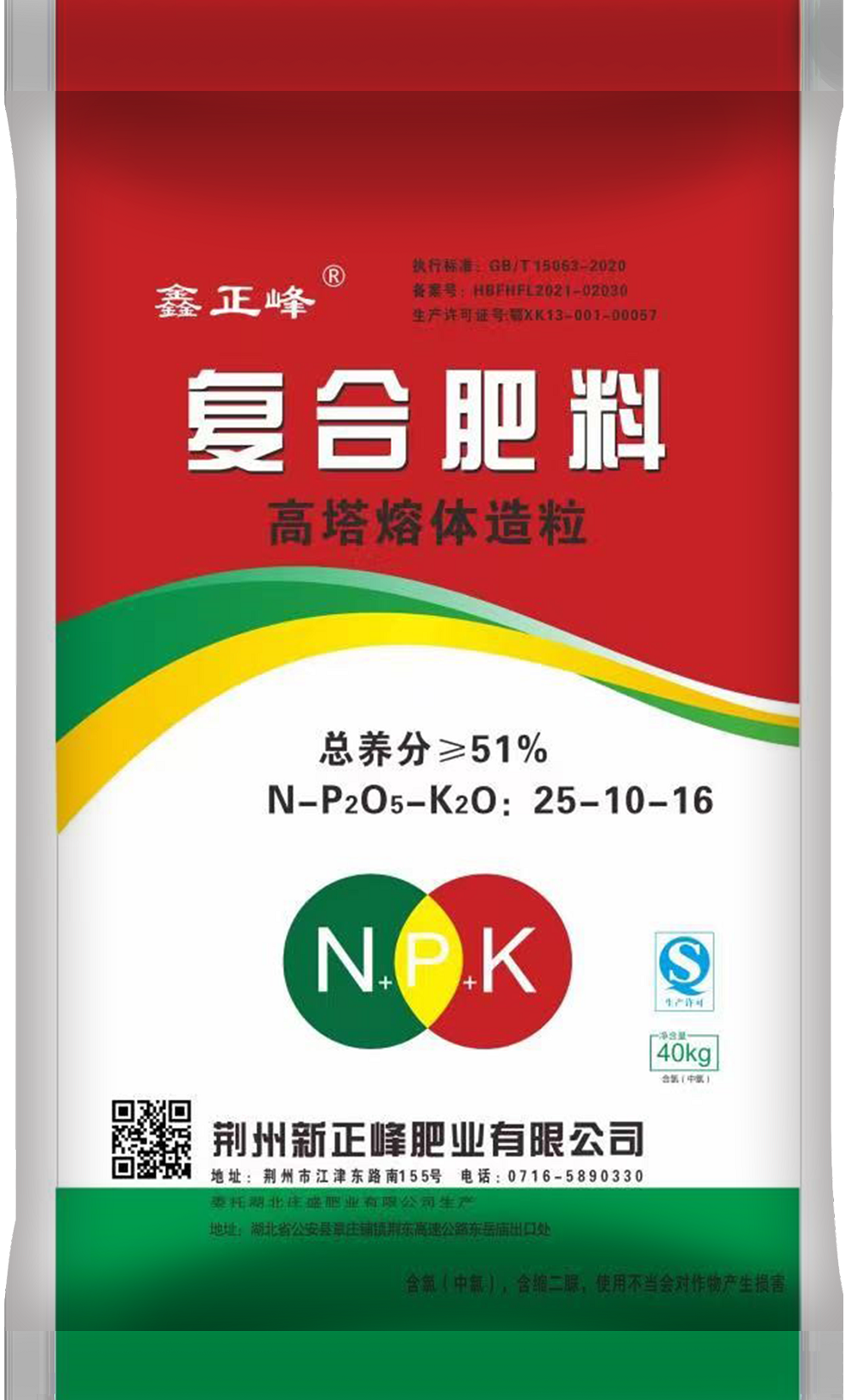 Composite fertilizer tower melt granulation